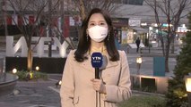 [날씨] 오전 사이 황사 영향권...서쪽 미세먼지 '매우 나쁨' / YTN