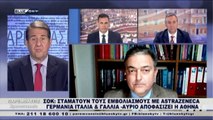 ΠΑΡΕΜΒΑΣΕΙΣ | ρεπορτάζ και αναλύσεις για τον αυριανό κύκλο διερευνητικών επαφών Ελλάδας Τουρκίας, οι προσδοκίες και οι επιδιώξεις των δύο πλευρών.