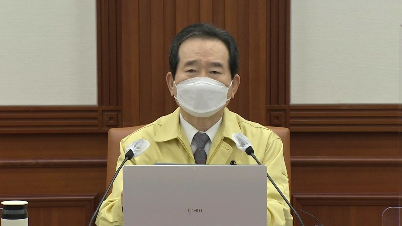 [현장영상] 정 총리 "재확산 걱정할 정도로 지표 좋지 못해" / YTN