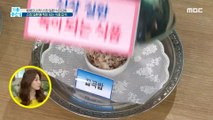 [HEALTHY] The foods that are toxic to kidney disease?, 기분 좋은 날 210316