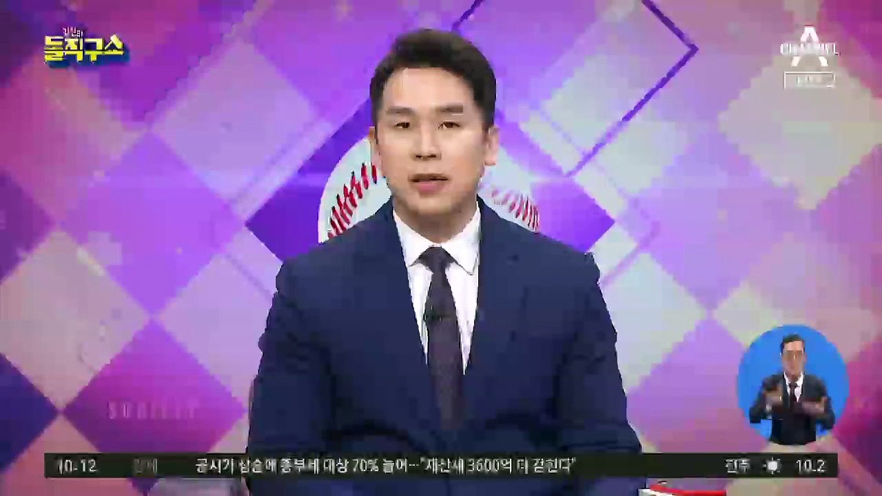 감사 지적 수차례…기강 해이 외면해온 LH
