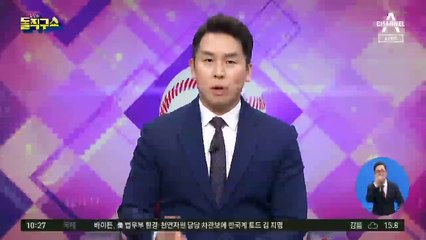 추미애 “검찰은 복개만 하고 수술은 못 했다”