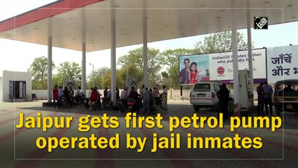 This petrol bunk is operated by jail inmates