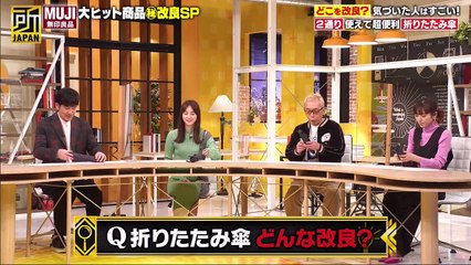 Youtube バラエティ 無料 動画  -  新説!所JAPAN          動画 9tsu   2021年3月15日