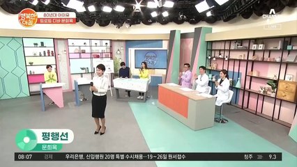 80년대 아이유, 트로트 디바! 문희옥이 부르는 평행성♬
