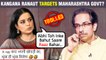 Kangana Ranaut SLAMS Maharashtra Government | Challenges For More FIRs On Her | Gets Trolled