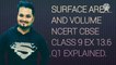 SURFACE AREA AND VOLUME NCERT CBSE CLASS 9 EX 13.6 Q1 EXPLAINED.