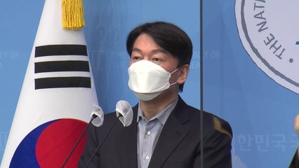 안철수 "서울시장 되면 국민의힘과 합당 추진" / YTN
