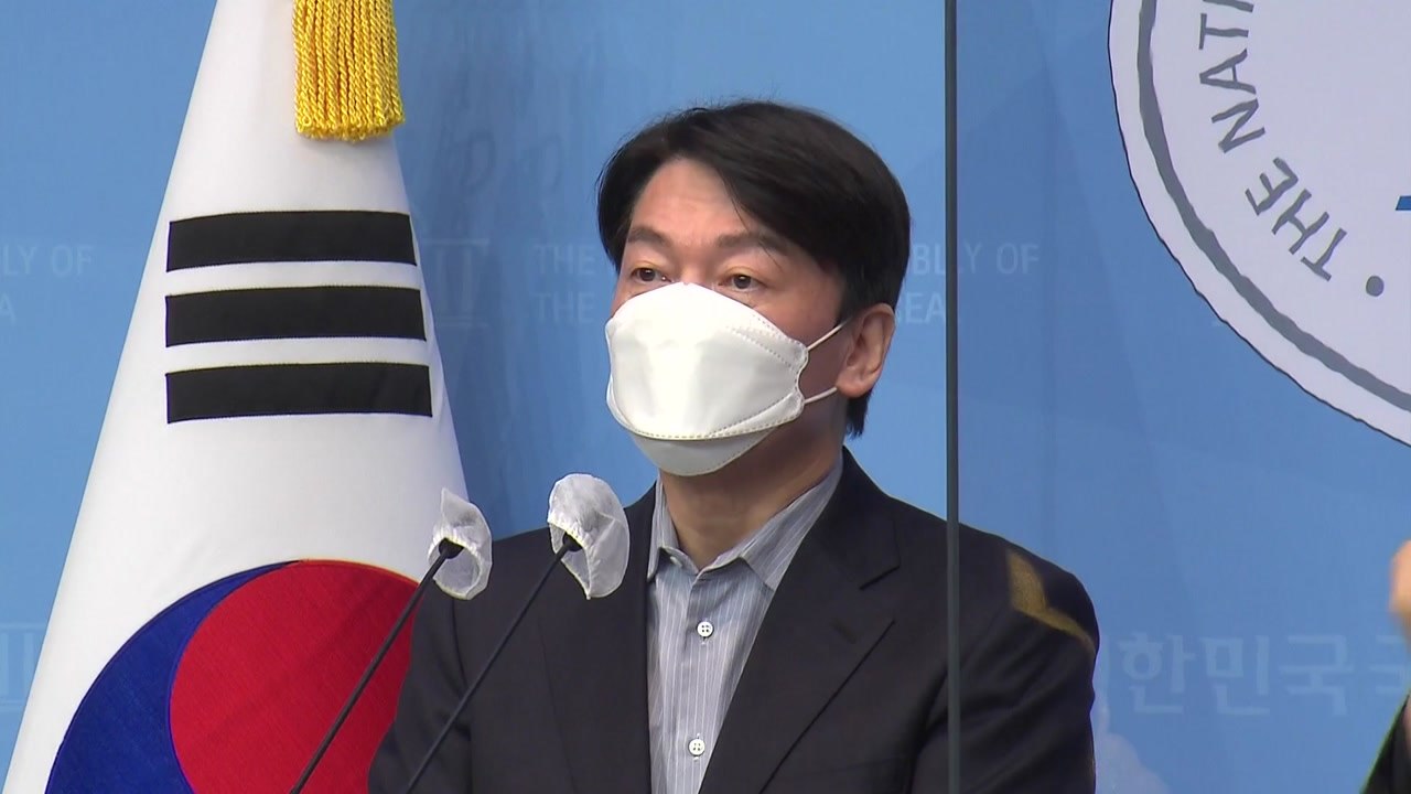 안철수 "서울시장 되면 국민의힘과 합당 추진" / YTN