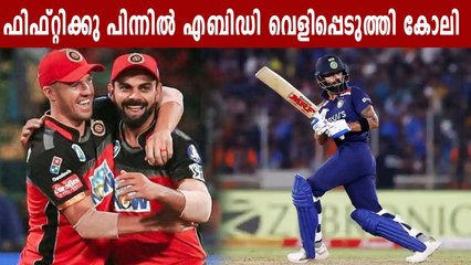 ABDയുടെ ആ ഫോണ്‍ കോള്‍ തിരിച്ചു വരവിന് കാരണം | Oneindia Malayalam