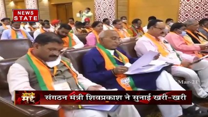 परिवारवाद का शिकार हो रही है छत्तीसगढ़ बीजेपी?