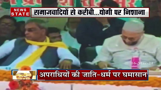 असदुद्दीन ओवैसी ने यूपी की योगी सरकार पर उठाए गंभीर सवाल