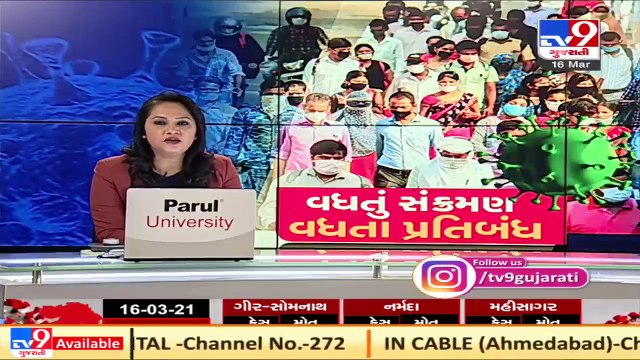 Bhavnagar authorities on toes over rising Covid-19 infections _ TV9Gujaratinews