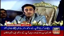 ARY NEWS HEADLINES | 10 AM | 16th MARCH 2021