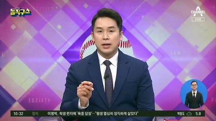 숨진 구미 여아의 친모, 거짓말탐지기 ‘거짓’ 반응