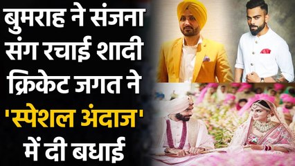 Bumrah Sanjana Wedding: Kohli, Hardik & others congratulate the newly-wed couple | वनइंडिया हिंदी