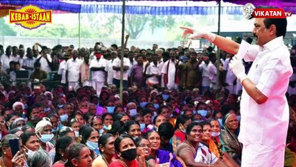 DMK ட்விஸ்ட்..STALIN-னை கரைத்த கிச்சன் கேபினட்! | Vikatan Tv
