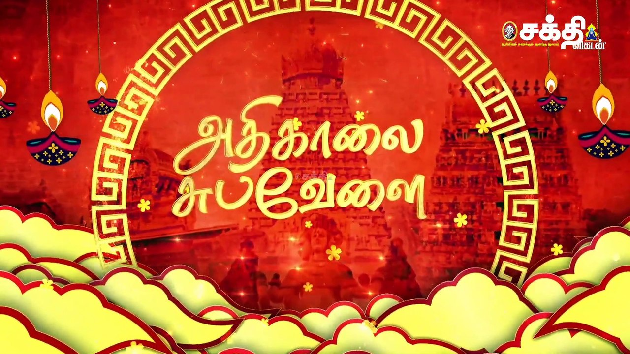 அது என்ன போதாயன அமாவாசை... அறிந்துகொள்வோம்!' - அதிகாலை சுபவேளை! | Episode 3