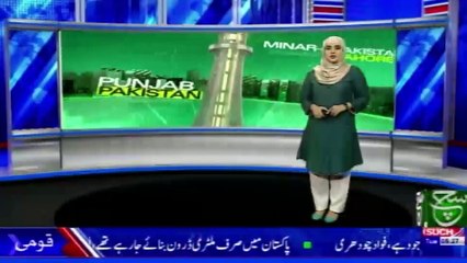 Regional Bulletin 5am 16 March 2021