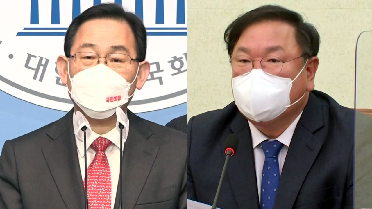 국민의힘 "특검·전수조사 수용"...민주당 "적극 환영" / YTN