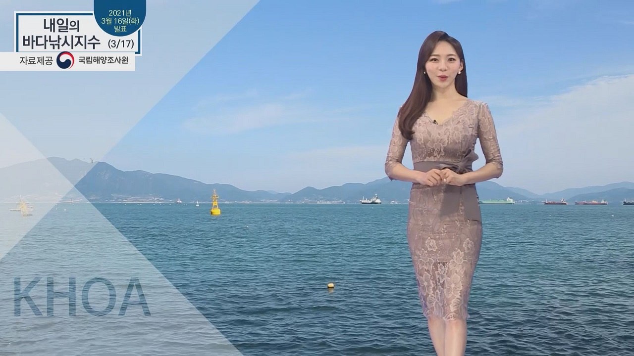[내일의 바다낚시지수] 3월 17일 수요일, 큰 일교차, 황사, 미세먼지 주의 / YTN