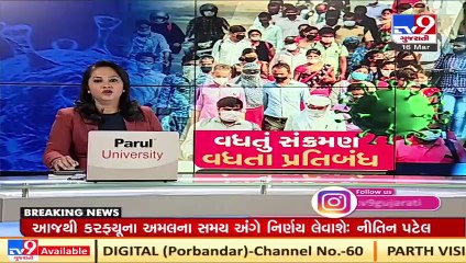 Amdavadis react over AMC's decision to shut shops after 10pm in 8 wards _ TV9Gujaratinews