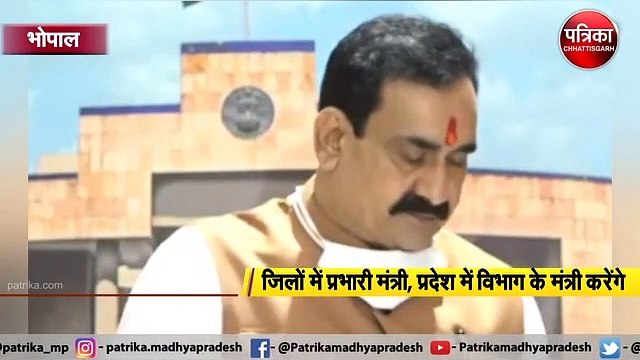 भोपाल : मध्य प्रदेश में 1 मई से होंगे ट्रांसफर