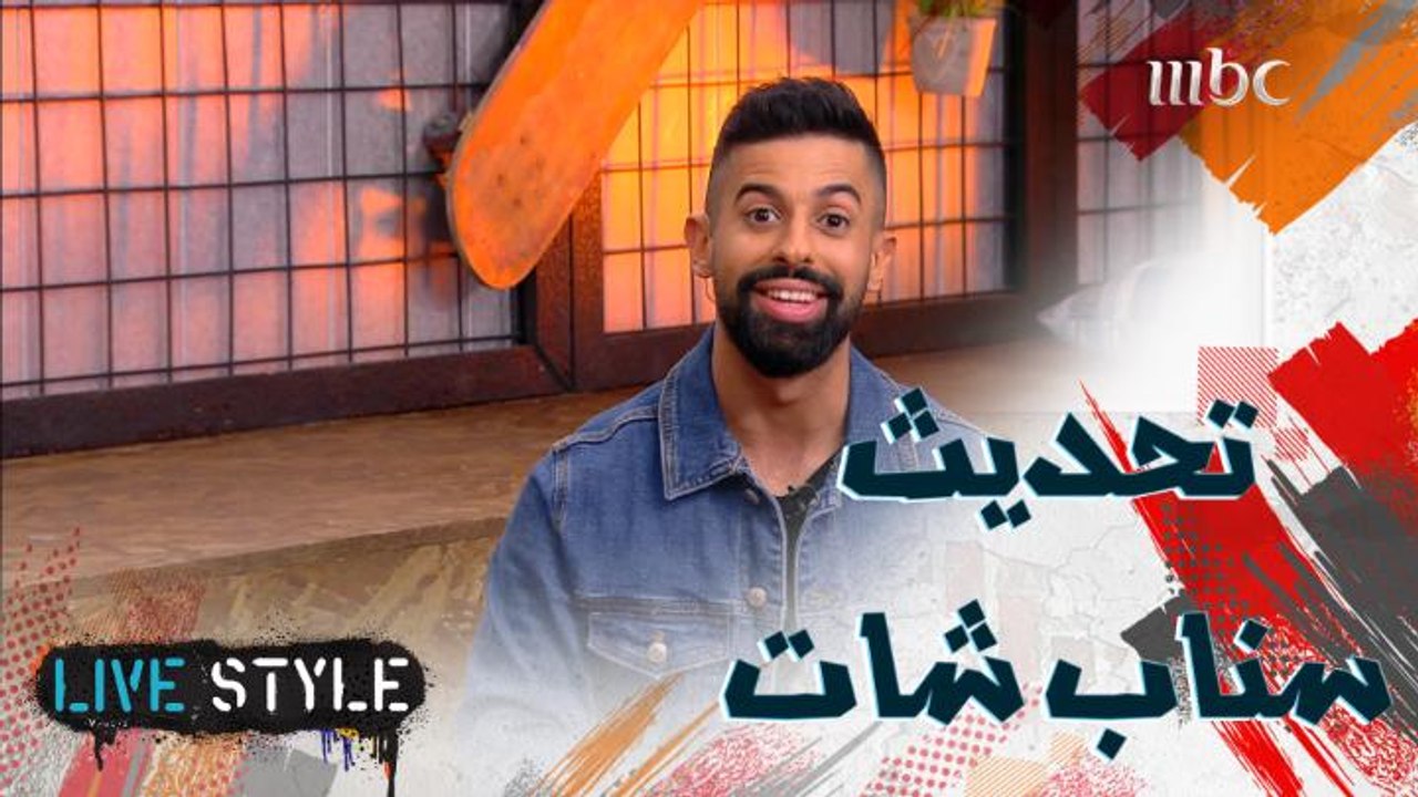 محمد يشرح لنا اطلاق سناب شات لتحديث  Spotlight...