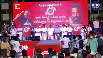 ஹெலிகாப்டரில் பயணம்.. எங்கிருந்து பணம் வருகிறது? கமல்ஹாசன் விளக்கம்  - வீடியோ