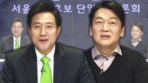 오세훈·안철수 야권 단일화 토론회 ③ (3월 16일) / YTN