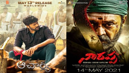 Rumours On Narappa Movie Release | Acharya వల్లే..!!