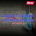 Rakyat gelisah kompaun RM10,000