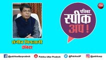 Patrika SpeakUp : जानिए क्या है पैरालाइसिस अटैक, ब्रेन स्ट्रोक और लकवा