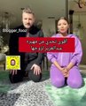 مهيرة عبد العزز تنفجر من الضحك بعد سقوط زوجها على الأرض