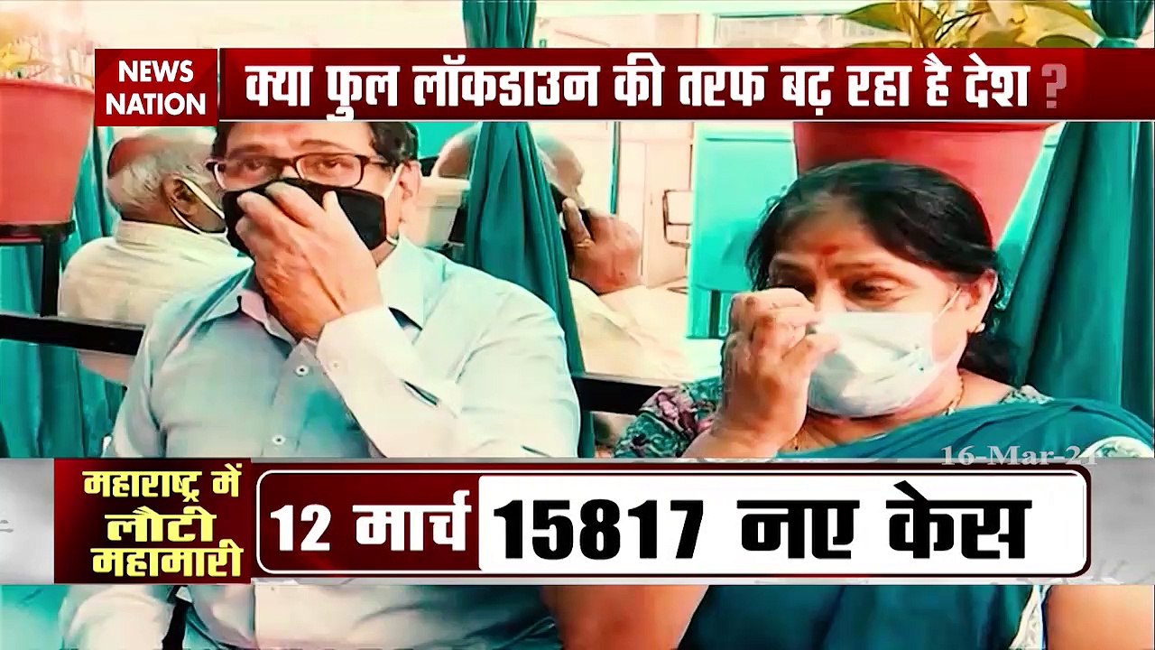 COVID19: Growth curve on Corona Graph triggers tension, Watch report