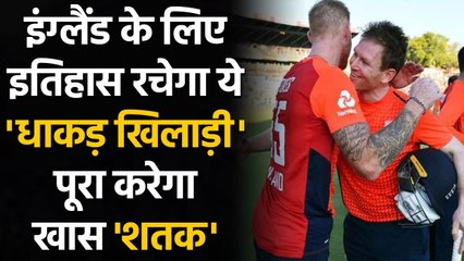 IND vs ENG: Eoin Morgan set to become 1st England cricketer to play 100 T20Is | Oneindia Sports