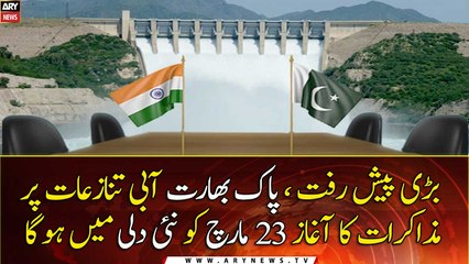 Pakistan, India to hold water talks on March 23 in New Delhi
