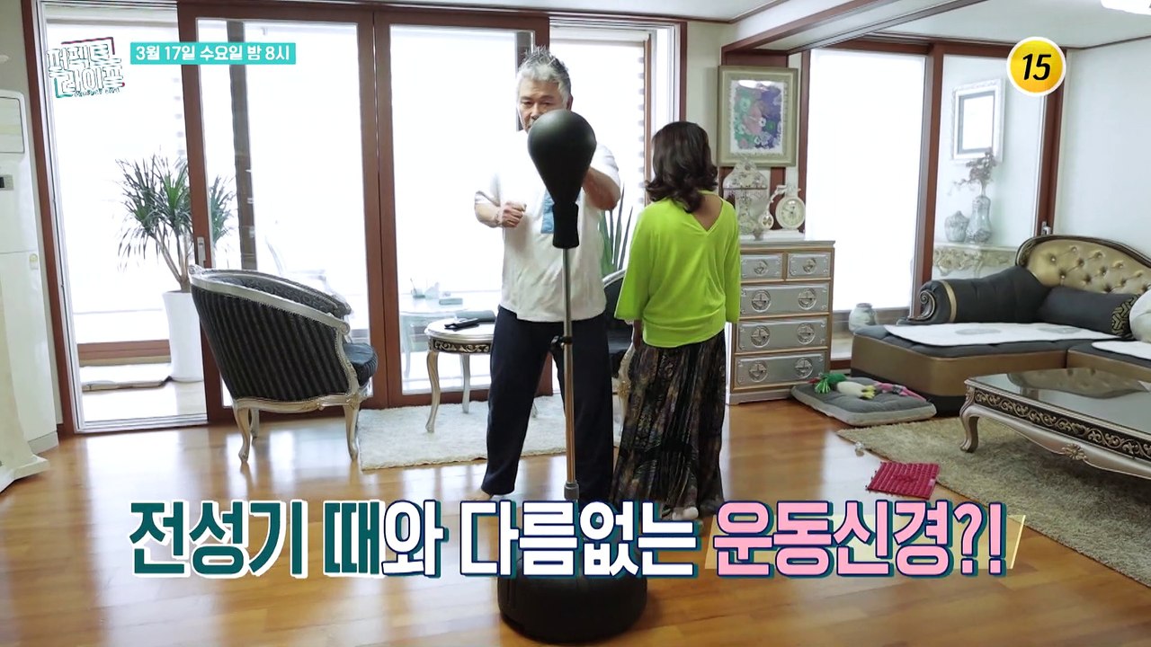 지극히 현실적인 남편 이동준의 일상 공개!_퍼펙트 라이프 39회 예고 TV CHOSU...