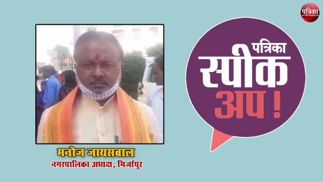 Patrika SpeakUp : खुद को चुस्त-दुरुस्त रखने के लिए प्रतिदिन करें योगा