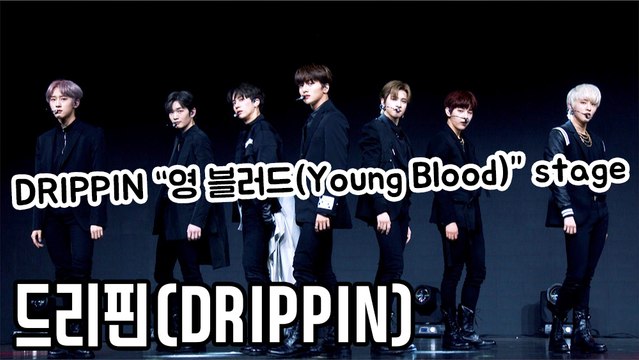 [TOP영상] 드리핀(DRIPPIN), 타이틀곡 ‘영 블러드(Young Blood)’ 무대(210316 DRIPPIN ‘Young Blood’ stage)