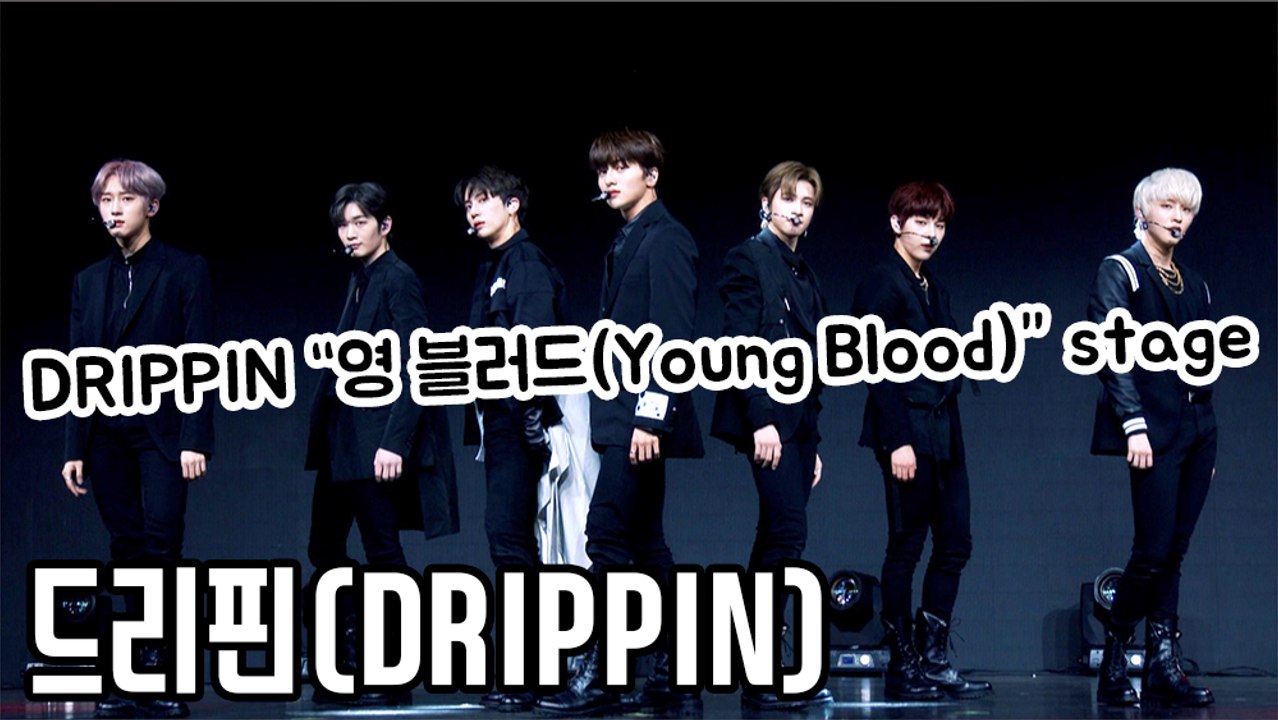 [TOP영상] 드리핀(DRIPPIN), 타이틀곡 ‘영 블러드(Young Blood)’...