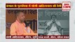 CM Yogi Adityanath का Mamata Banerjee के चंडी पाठ पर तंज, Rahul Gndhi पर भी साधा निशाना