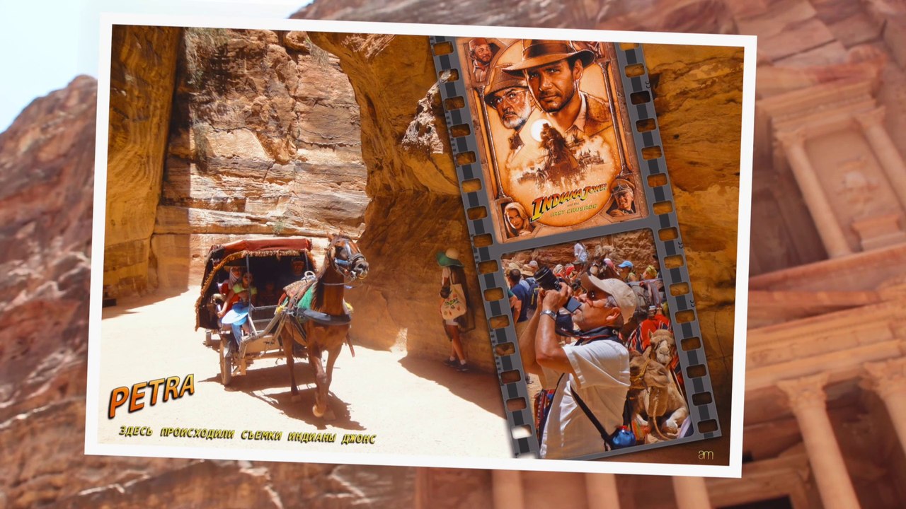 Petra - Набатейское Царство