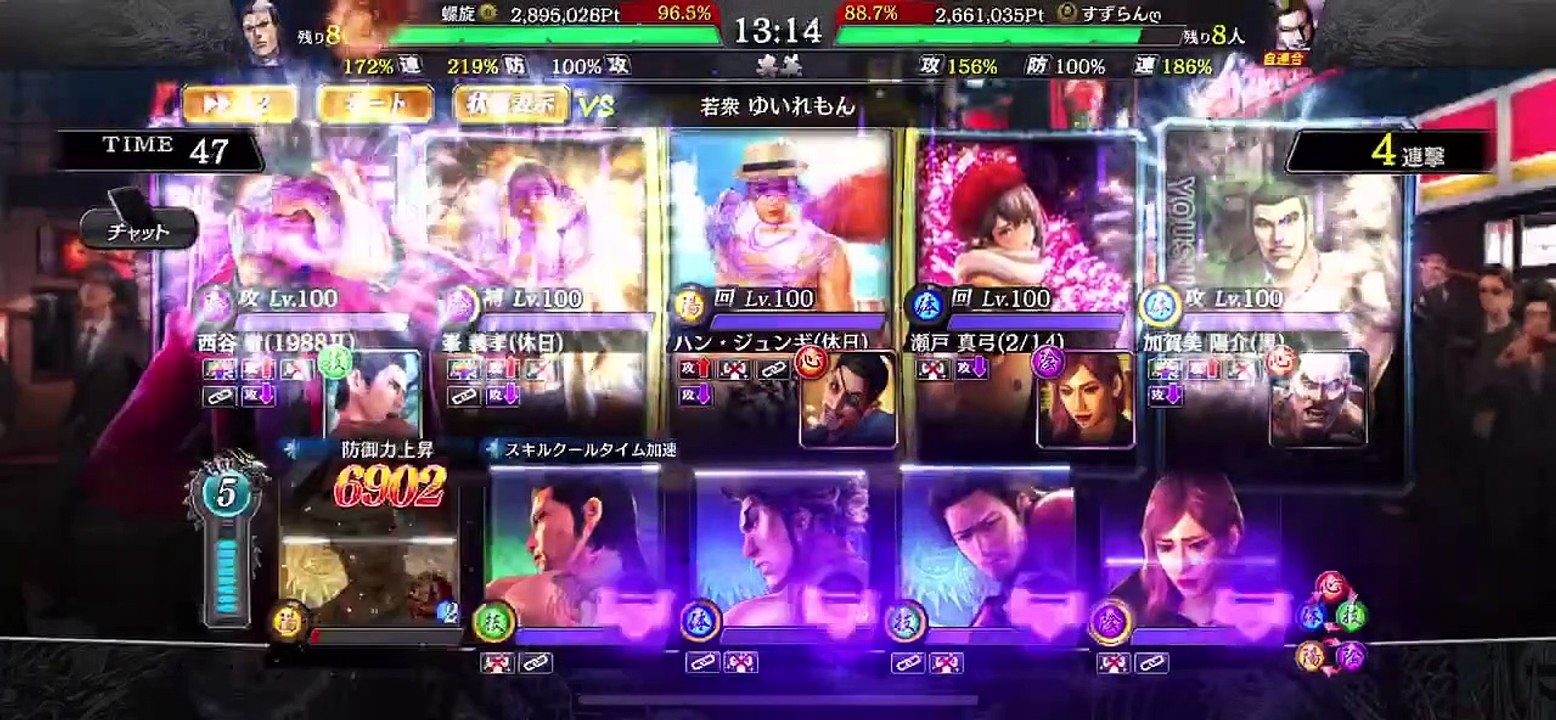 2020.03.16昼1億円迎撃突破ﾁｬﾚﾝｼﾞ