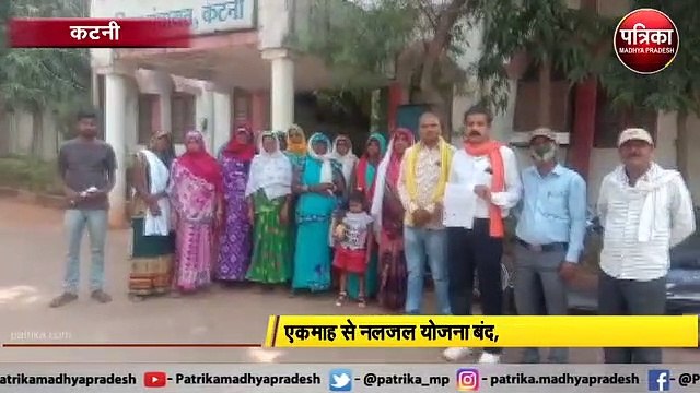 KATNI : मूलभूत सुविधाओं के लिए तरस रहे ग्रामीण