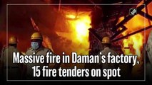 Massive fire in Daman’s factory, 15 fire tenders on spot