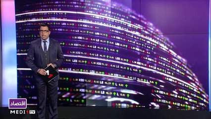 النشرة الإقتصادية - 16/03/2021