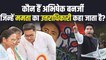 कौन हैं Abhishek Banerjee, जो हो सकते हैं सीएम Mamata Banerjee के उत्तराधिकारी? | Bengal Election 2021