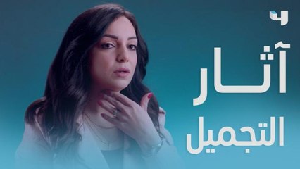 قررت التخلص من وزنها بطرق غير الجراحة وكانت النتيجة سلبية على ملامحها