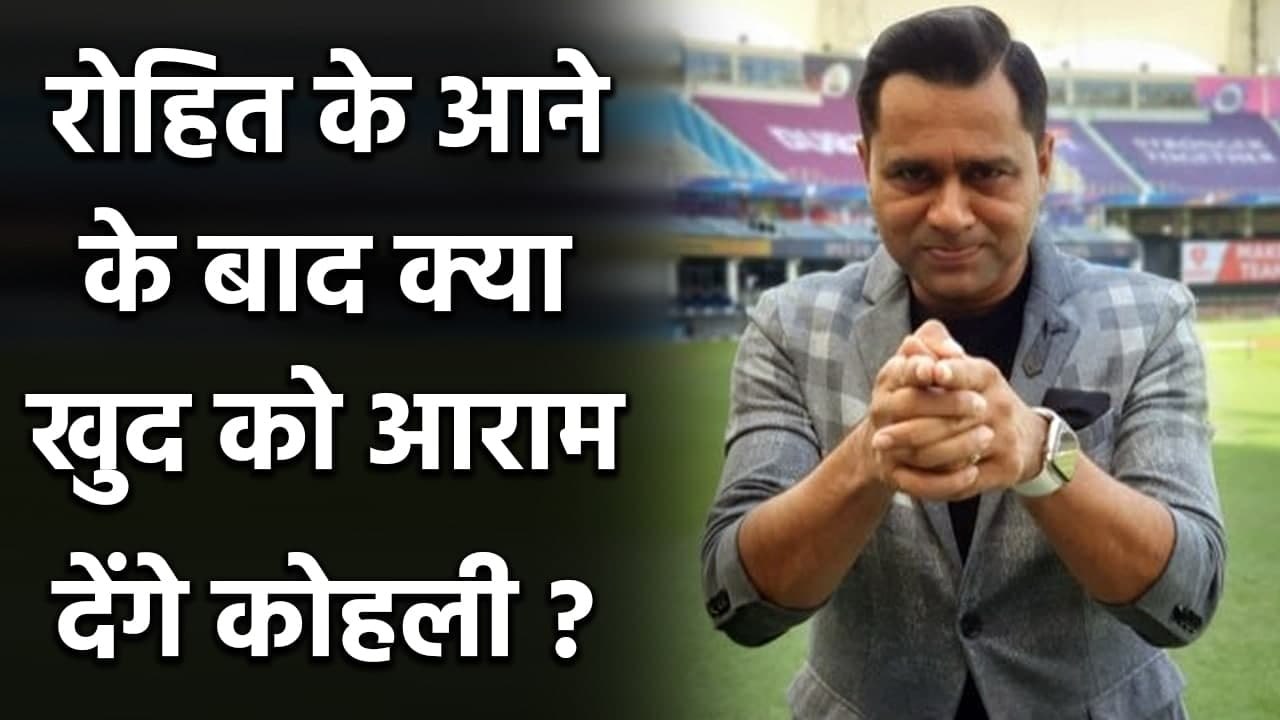 Aakash Chopra feels Kohli KL Rahul should not drop in 3rd T20I against England| Oneindia Sports